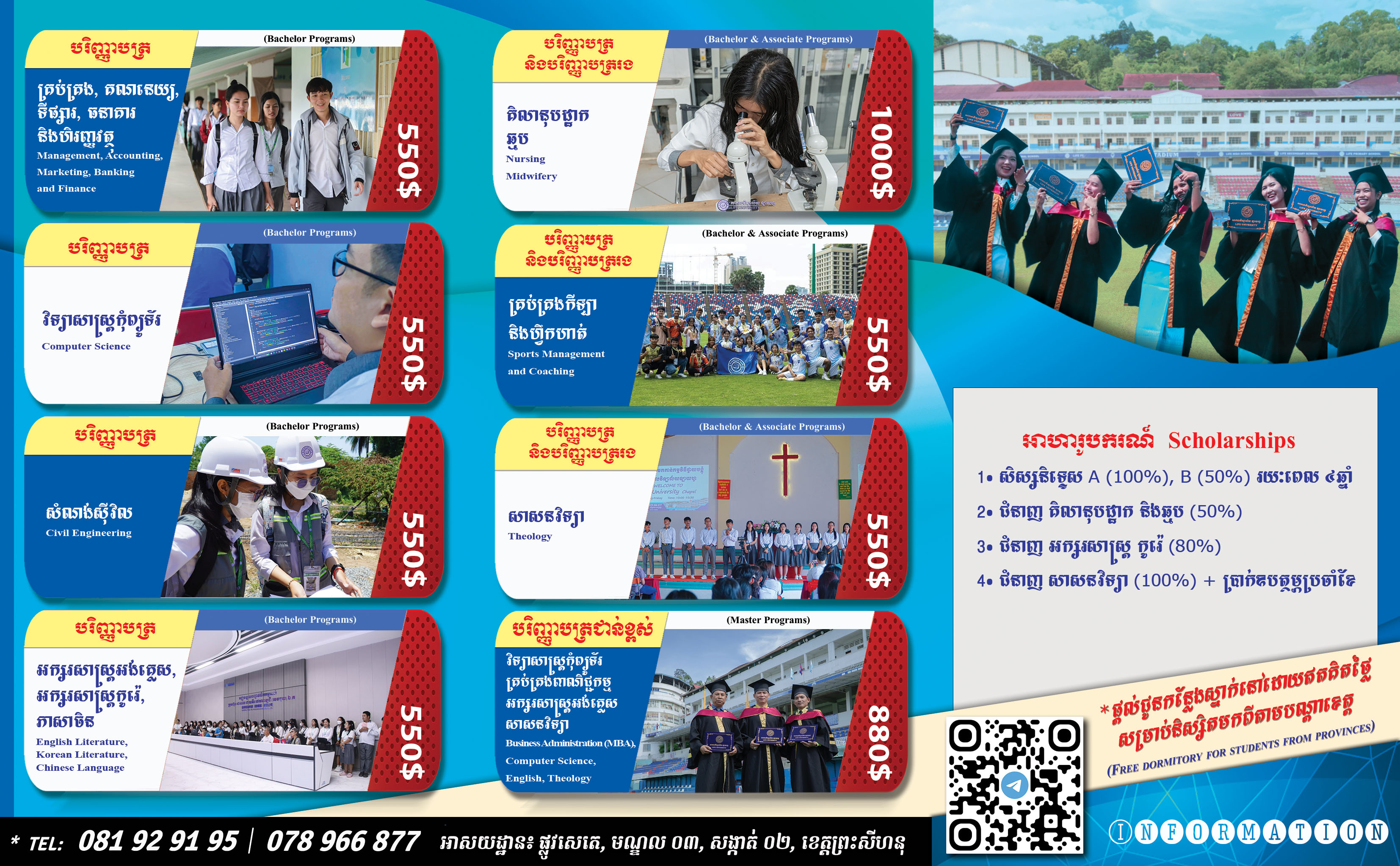 Brochure Page 2